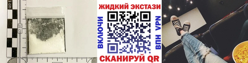 Купить закладки  Киренск  БУТИРАТ GHB 