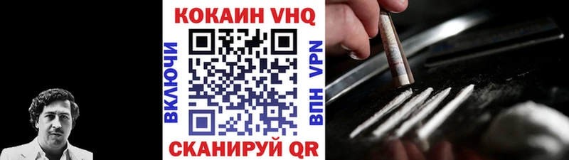 Кокаин Fish Scale  Купить где  Киренск 