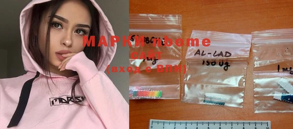 спайс Михайловка
