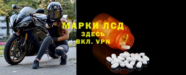 спайс Михайловка