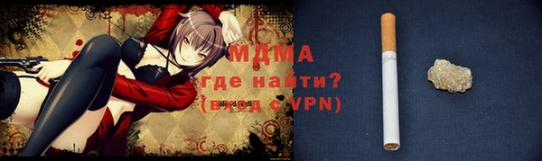 ПСИЛОЦИБИНОВЫЕ ГРИБЫ Медвежьегорск