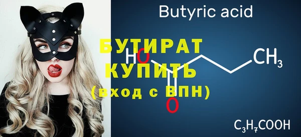 apvp Медногорск