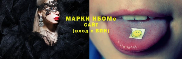 ПСИЛОЦИБИНОВЫЕ ГРИБЫ Медвежьегорск