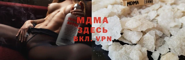apvp Медногорск