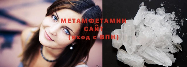 ГАЛЛЮЦИНОГЕННЫЕ ГРИБЫ Мегион