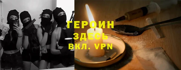 ГАЛЛЮЦИНОГЕННЫЕ ГРИБЫ Мегион
