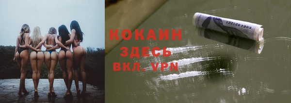 спайс Михайловка