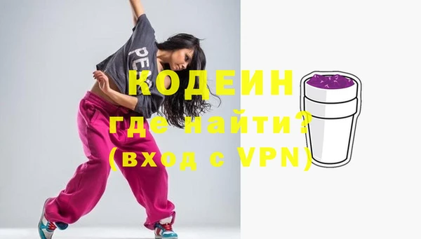 мдма Долгопрудный