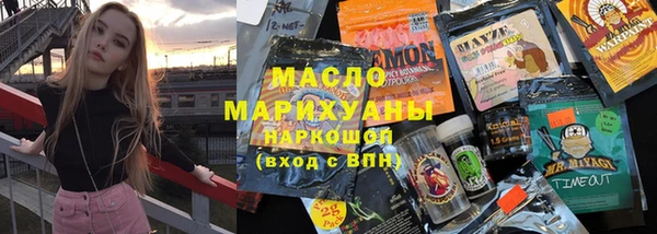 ПСИЛОЦИБИНОВЫЕ ГРИБЫ Медвежьегорск