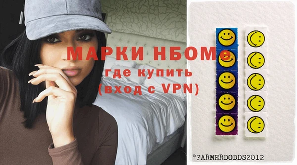 ГАЛЛЮЦИНОГЕННЫЕ ГРИБЫ Мегион