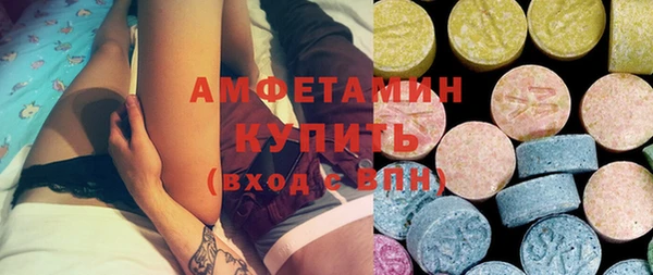 ПСИЛОЦИБИНОВЫЕ ГРИБЫ Медвежьегорск