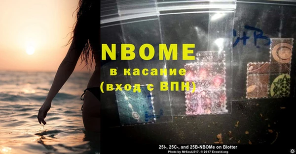 ГАЛЛЮЦИНОГЕННЫЕ ГРИБЫ Мегион