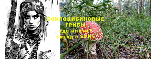 спайс Михайловка