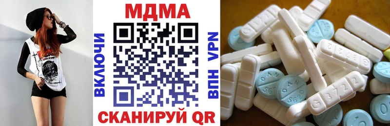 Купить  Киренск  МДМА crystal 