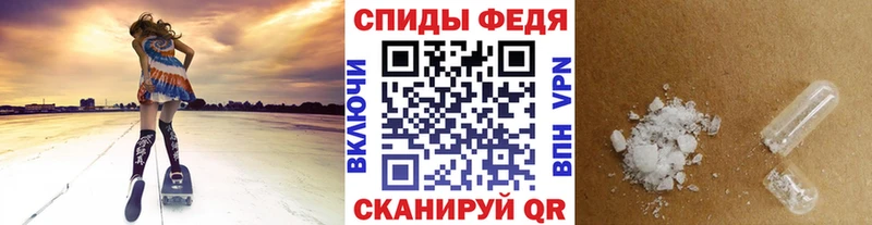 Купить  Киренск  Метамфетамин винт 