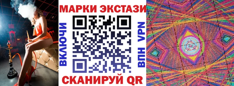 Марки NBOMe 1,8мг  Купить закладки  Киренск 